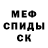 Первитин винт Lego wolf