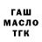 ГЕРОИН хмурый Jaelson Flavio