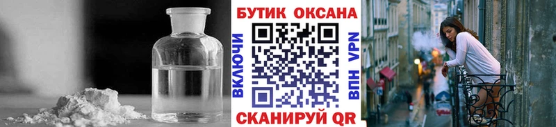 Купить закладки  Усинск  БУТИРАТ 1.4BDO 