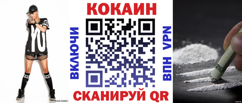 Купить закладки  Усинск  COCAIN Перу 