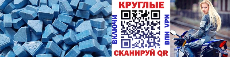 Купить  Усинск  Ecstasy 99% 