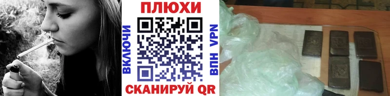 ГАШИШ Ice-O-Lator  Купить закладки  Усинск 