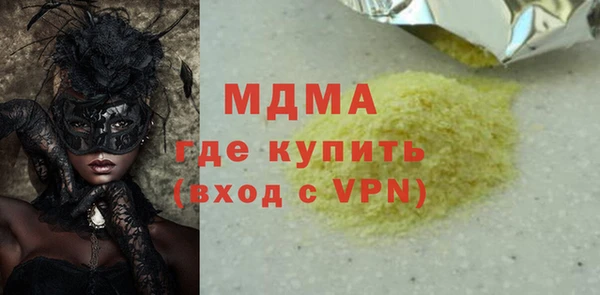 герыч Касимов