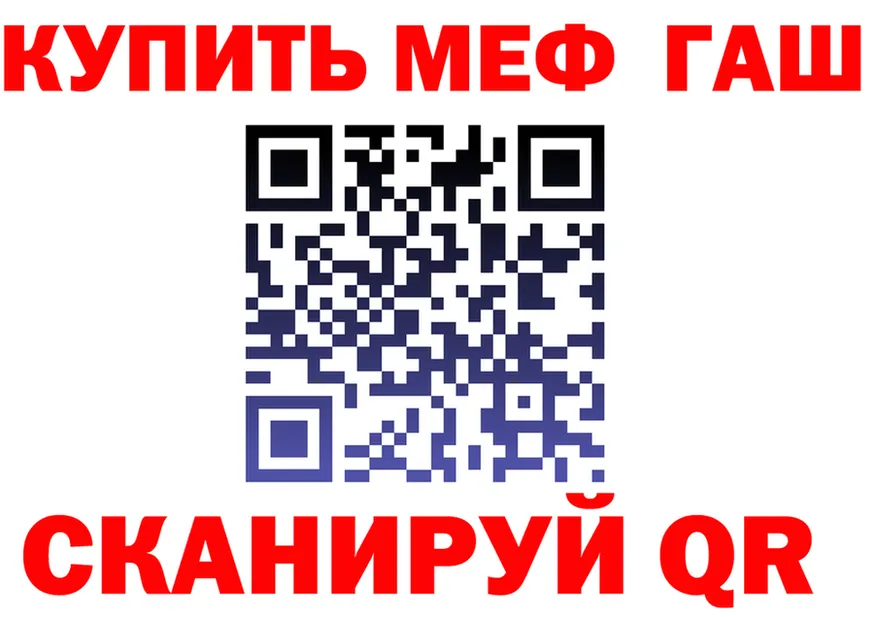 МЯУ-МЯУ 4 MMC ссылки мориарти ОМГ ОМГ Усинск