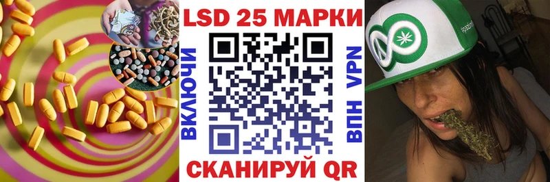 LSD-25 экстази кислота  Купить где  Усинск 