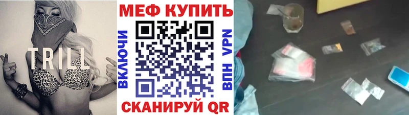 Купить закладки  Усинск  Меф мяу мяу 