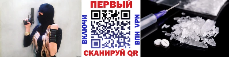 Купить закладки  Усинск  Первитин кристалл 